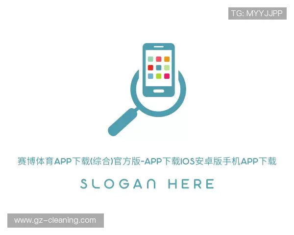 知道赛博体育app下载